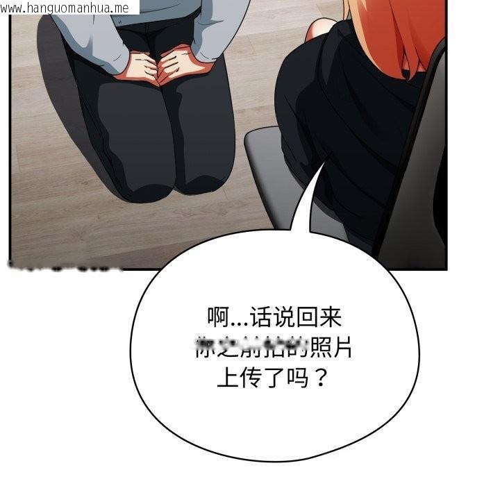 韩国漫画硬也要拍完韩漫_硬也要拍完-第4话在线免费阅读-韩国漫画-第121张图片