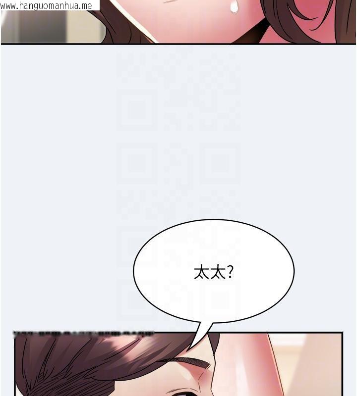 韩国漫画大凤村妇女会韩漫_大凤村妇女会-第12话-有钱能使人出轨在线免费阅读-韩国漫画-第21张图片