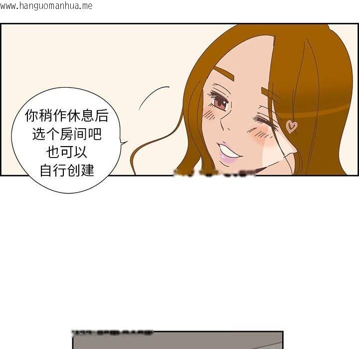 韩国漫画纯洁之罪韩漫_纯洁之罪-第18话在线免费阅读-韩国漫画-第72张图片