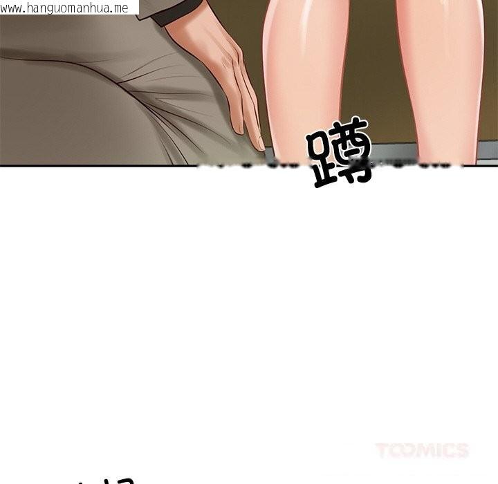 韩国漫画财阀家的女婿韩漫_财阀家的女婿-第44话在线免费阅读-韩国漫画-第30张图片