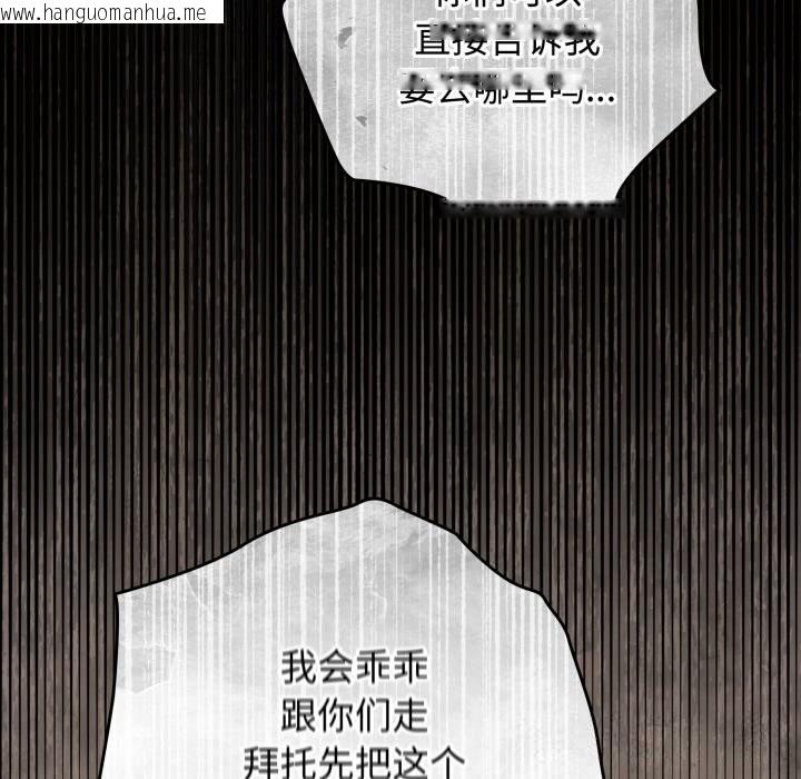 韩国漫画硬也要拍完韩漫_硬也要拍完-第4话在线免费阅读-韩国漫画-第158张图片