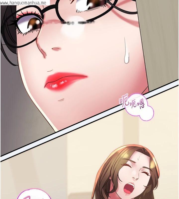韩国漫画大凤村妇女会韩漫_大凤村妇女会-第12话-有钱能使人出轨在线免费阅读-韩国漫画-第6张图片