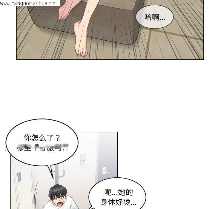 韩国漫画轻触!-解除封印韩漫_轻触!-解除封印-第23话在线免费阅读-韩国漫画-第13张图片