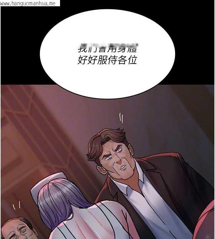 韩国漫画夜间诊疗室韩漫_夜间诊疗室-第120话-疗养身心的乐园在线免费阅读-韩国漫画-第118张图片