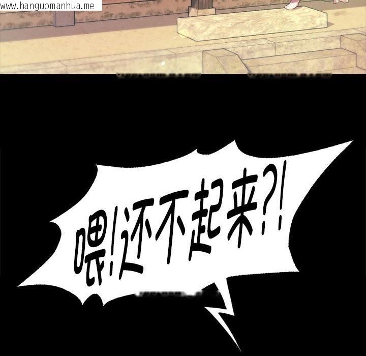 韩国漫画小姐韩漫_小姐-第85话在线免费阅读-韩国漫画-第114张图片