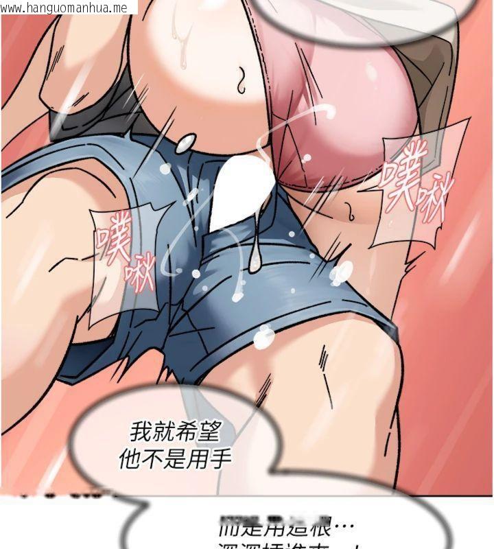 韩国漫画深层洁净达人韩漫_深层洁净达人-第47话-我们好像一对恋人在线免费阅读-韩国漫画-第37张图片