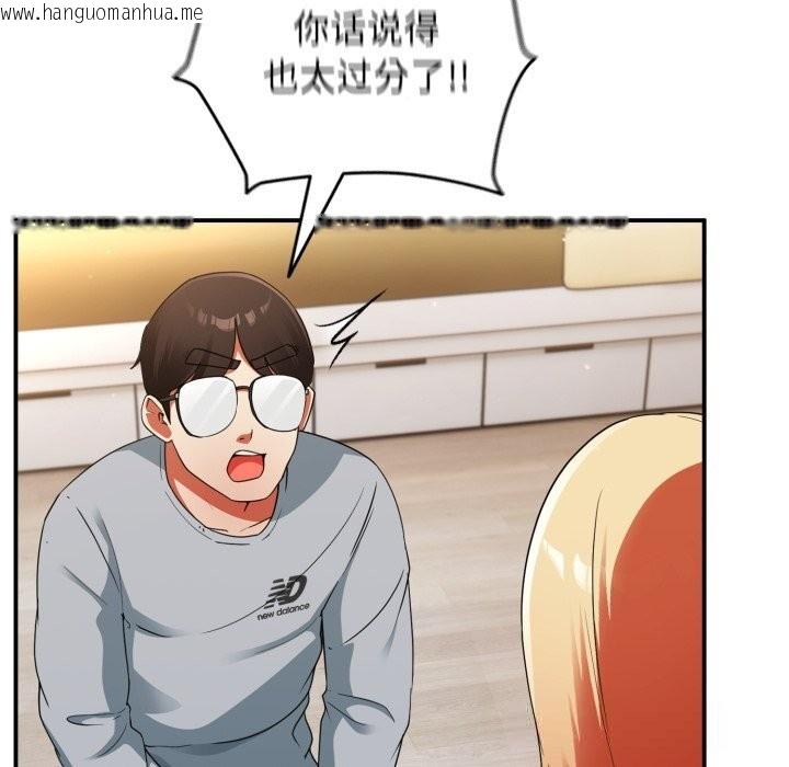 韩国漫画硬也要拍完韩漫_硬也要拍完-第4话在线免费阅读-韩国漫画-第120张图片