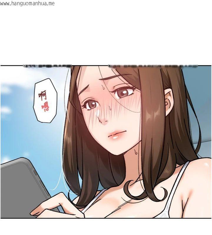 韩国漫画深层洁净达人韩漫_深层洁净达人-第47话-我们好像一对恋人在线免费阅读-韩国漫画-第5张图片