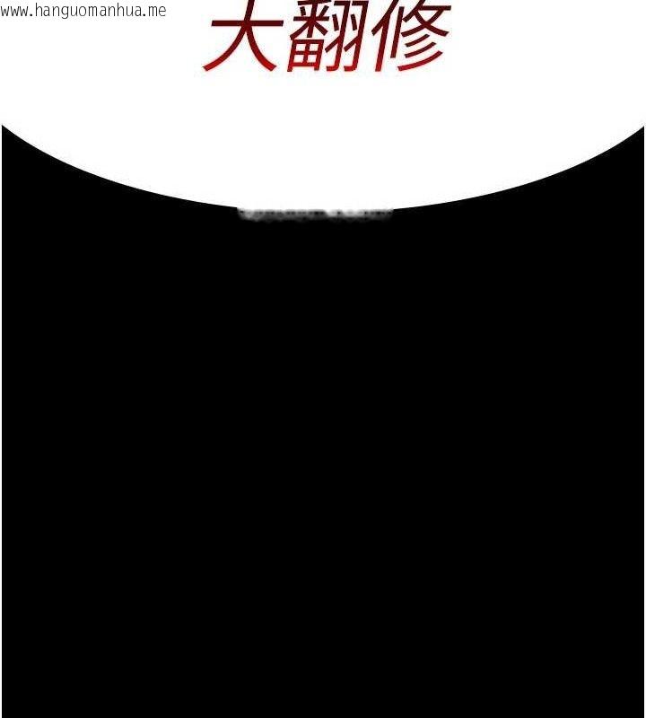韩国漫画夜间诊疗室韩漫_夜间诊疗室-第120话-疗养身心的乐园在线免费阅读-韩国漫画-第173张图片