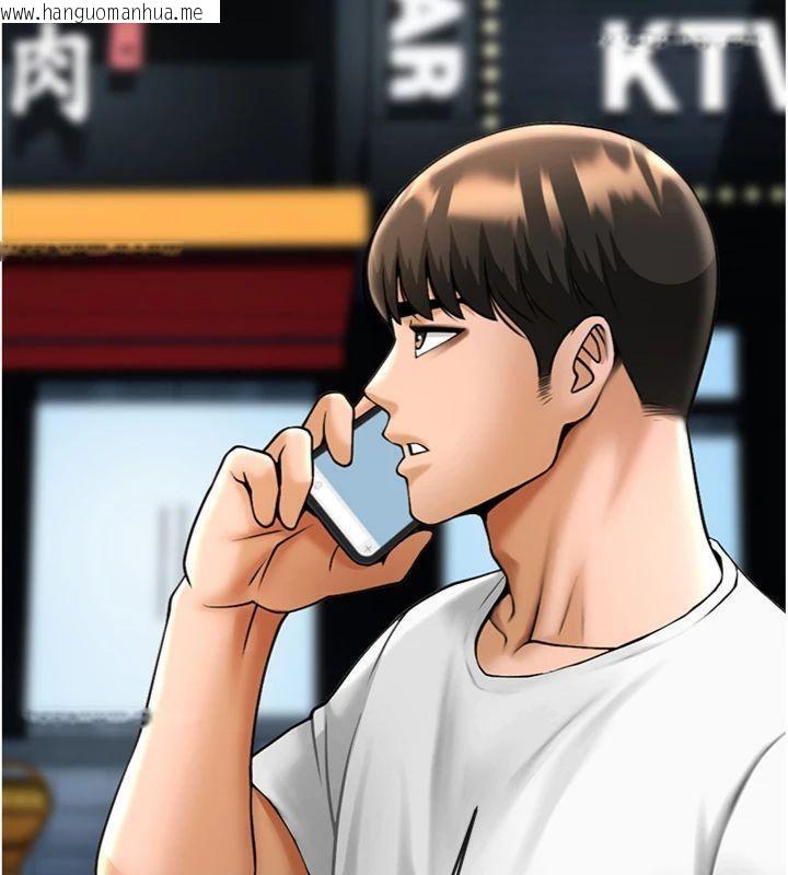 韩国漫画炸裂吧!巨棒韩漫_炸裂吧!巨棒-第94话-淫荡的巫女在线免费阅读-韩国漫画-第145张图片