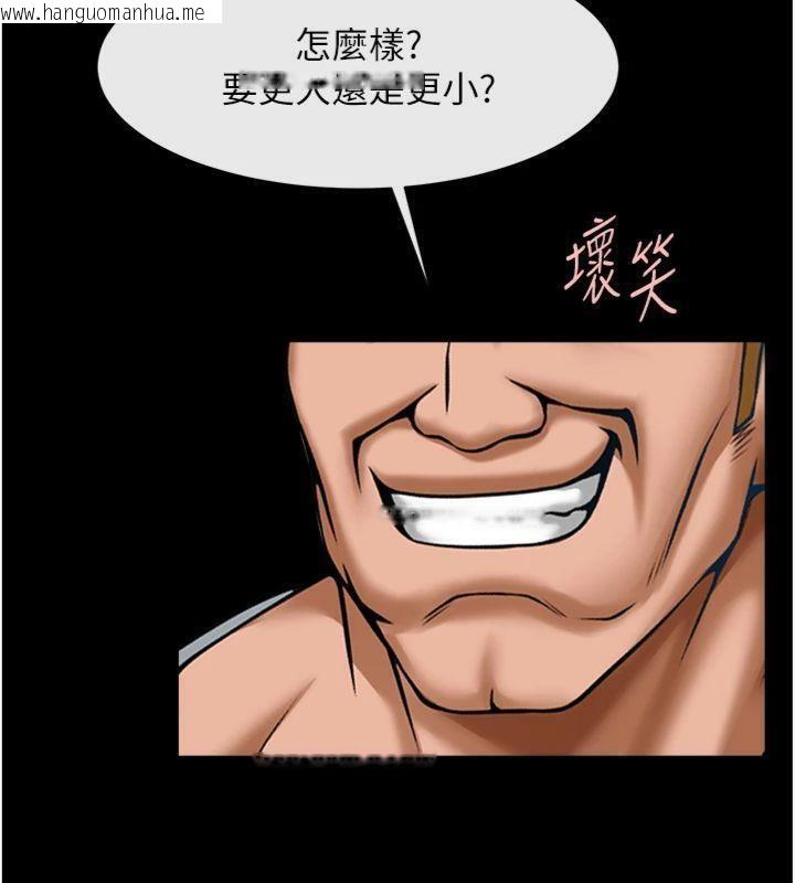 韩国漫画炸裂吧!巨棒韩漫_炸裂吧!巨棒-第94话-淫荡的巫女在线免费阅读-韩国漫画-第103张图片
