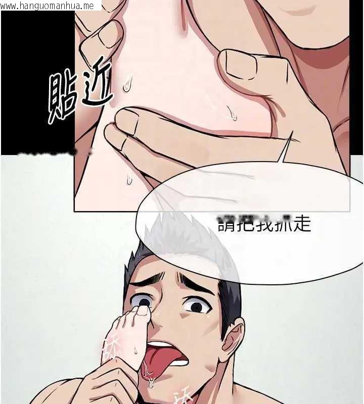 韩国漫画尸变家园:以身相许韩漫_尸变家园:以身相许-第8话-无法无天的性暴力在线免费阅读-韩国漫画-第103张图片
