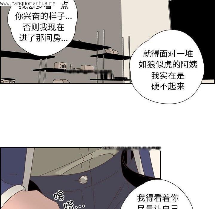 韩国漫画纯洁之罪韩漫_纯洁之罪-第18话在线免费阅读-韩国漫画-第25张图片
