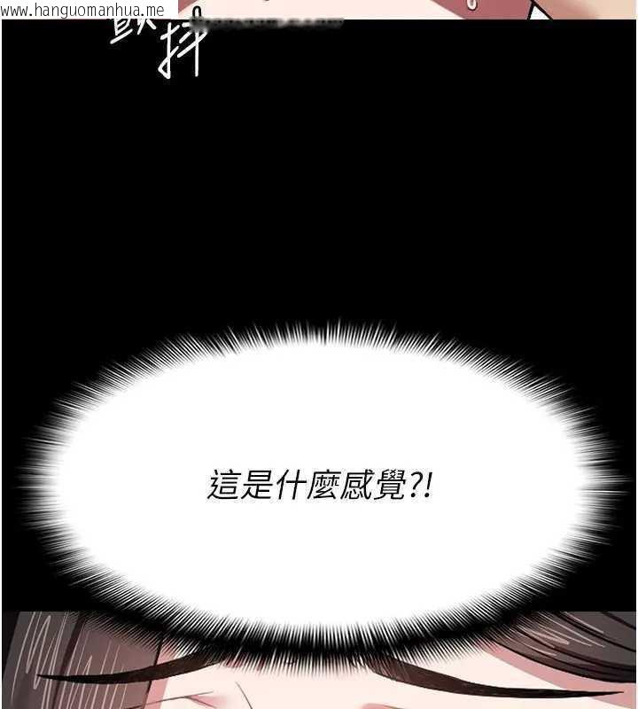韩国漫画尸变家园:以身相许韩漫_尸变家园:以身相许-第8话-无法无天的性暴力在线免费阅读-韩国漫画-第39张图片