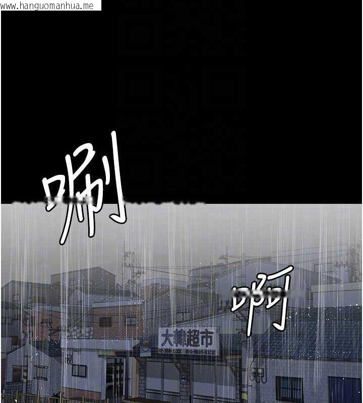韩国漫画夜间诊疗室韩漫_夜间诊疗室-第120话-疗养身心的乐园在线免费阅读-韩国漫画-第153张图片