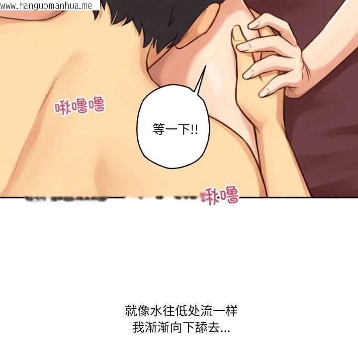 韩国漫画难以置信的故事！韩漫_难以置信的故事！-第7话在线免费阅读-韩国漫画-第34张图片