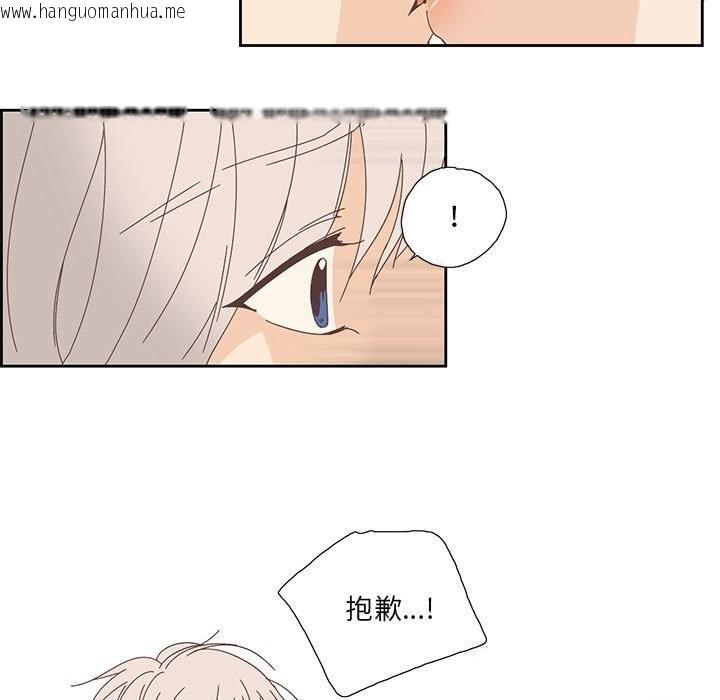 韩国漫画纯洁之罪韩漫_纯洁之罪-第18话在线免费阅读-韩国漫画-第5张图片