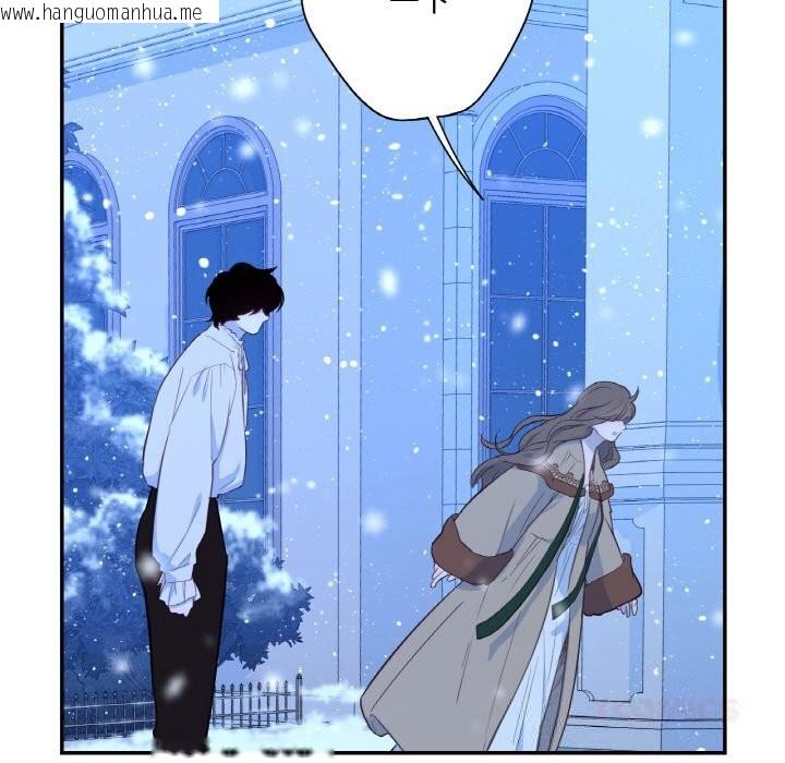 韩国漫画吉赛儿之血韩漫_吉赛儿之血-第15话在线免费阅读-韩国漫画-第117张图片
