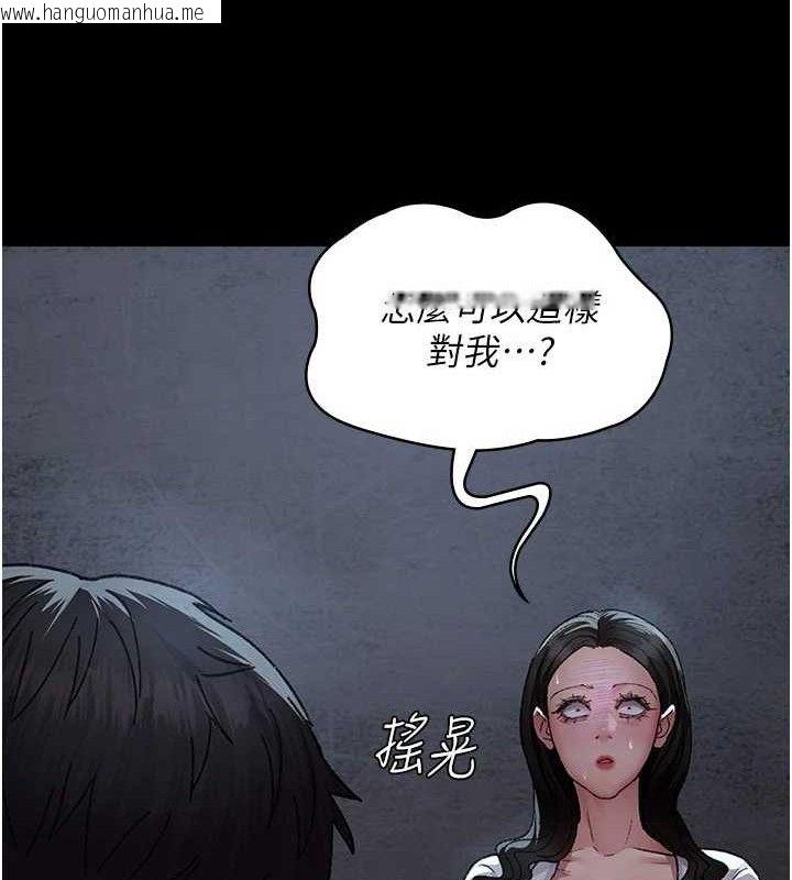 韩国漫画夜间诊疗室韩漫_夜间诊疗室-第120话-疗养身心的乐园在线免费阅读-韩国漫画-第32张图片