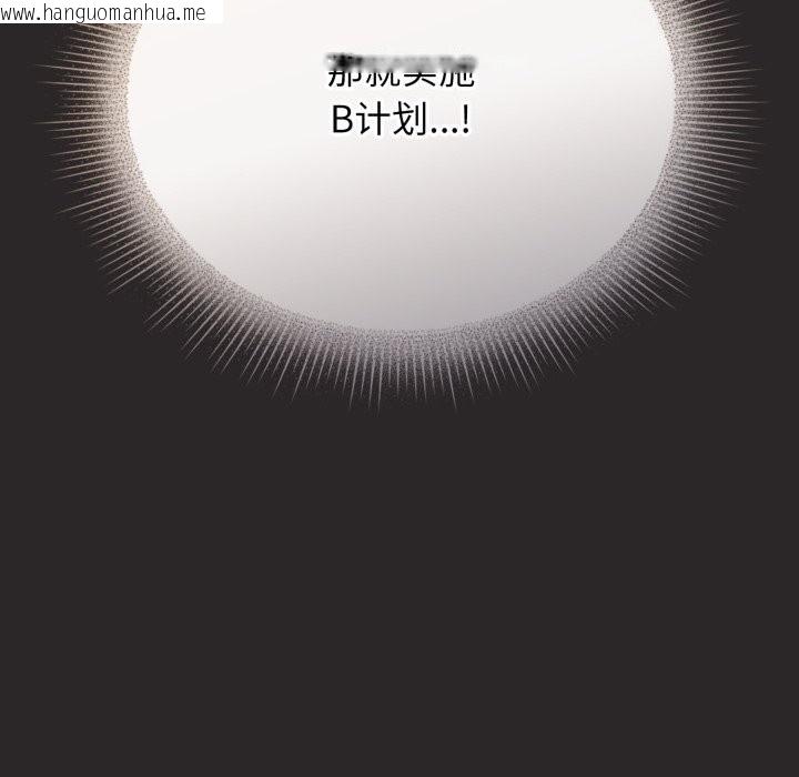 韩国漫画硬也要拍完韩漫_硬也要拍完-第4话在线免费阅读-韩国漫画-第52张图片