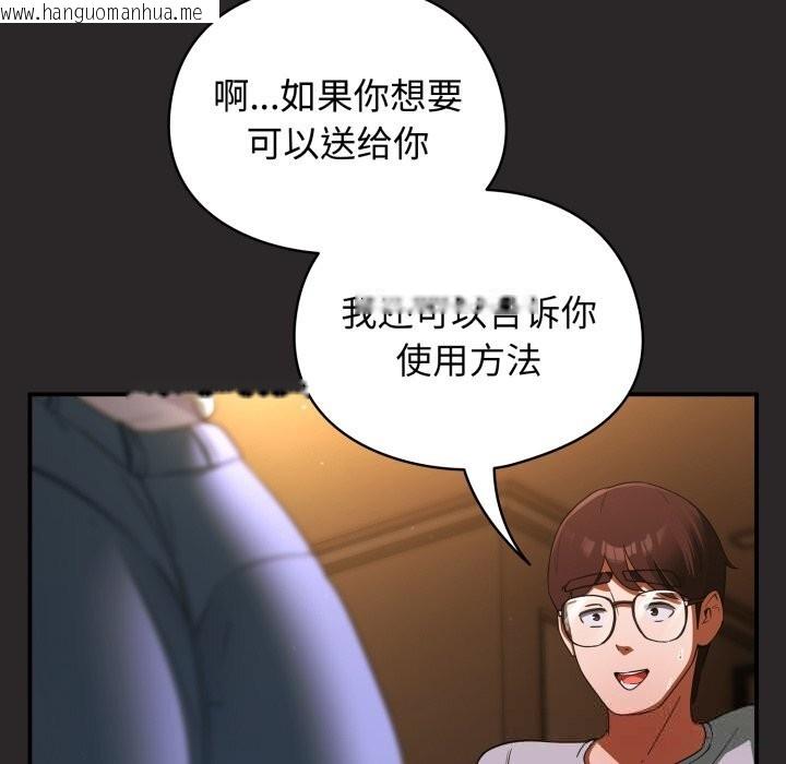 韩国漫画硬也要拍完韩漫_硬也要拍完-第4话在线免费阅读-韩国漫画-第92张图片