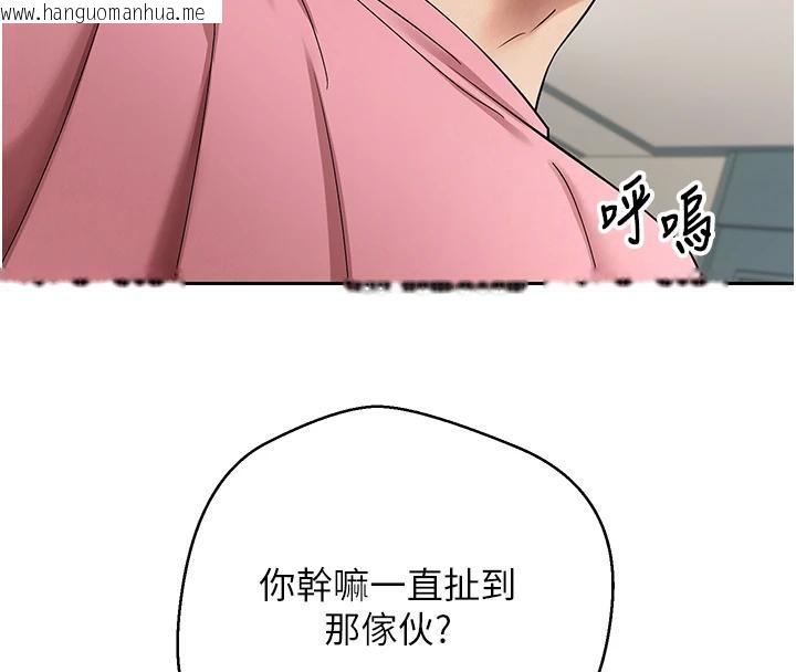 韩国漫画币转人生韩漫_币转人生-第36话-给性奴的「紧急任务」在线免费阅读-韩国漫画-第151张图片
