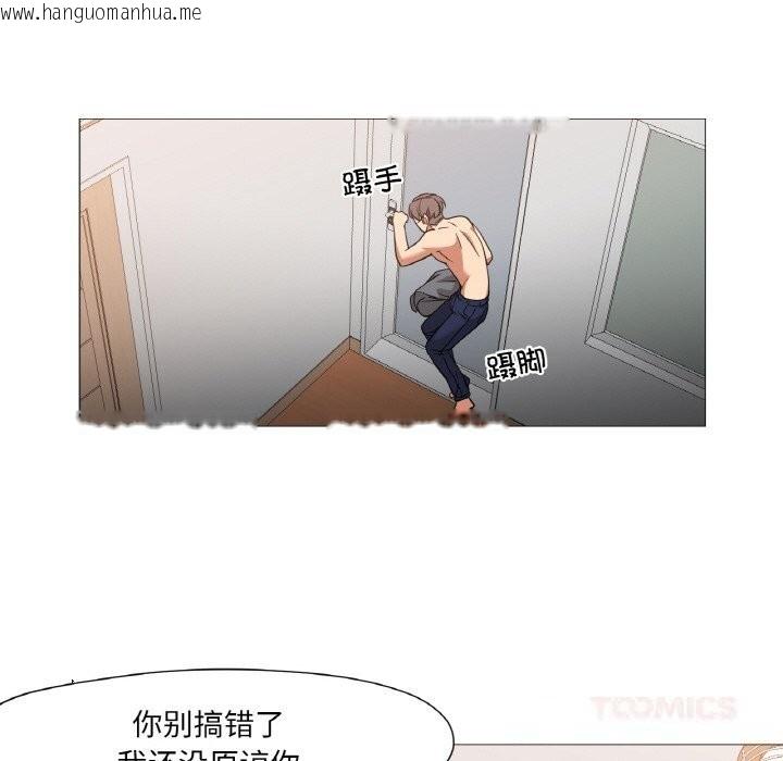 韩国漫画换身恋人韩漫_换身恋人-第10话在线免费阅读-韩国漫画-第74张图片