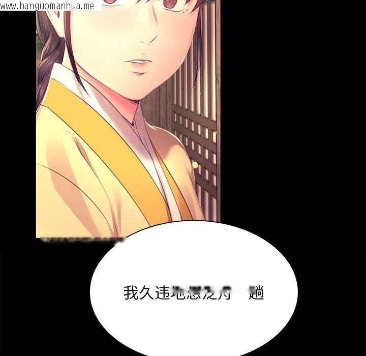 韩国漫画小姐韩漫_小姐-第85话在线免费阅读-韩国漫画-第137张图片