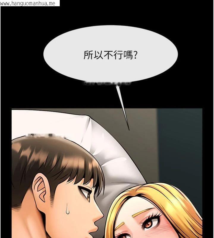 韩国漫画炸裂吧!巨棒韩漫_炸裂吧!巨棒-第94话-淫荡的巫女在线免费阅读-韩国漫画-第37张图片