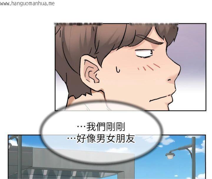 韩国漫画深层洁净达人韩漫_深层洁净达人-第47话-我们好像一对恋人在线免费阅读-韩国漫画-第66张图片