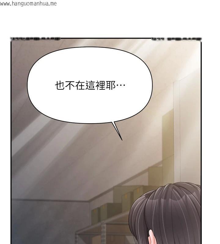 韩国漫画报告女班长:一根突起韩漫_报告女班长:一根突起-第17话-发情的母狗在线免费阅读-韩国漫画-第78张图片