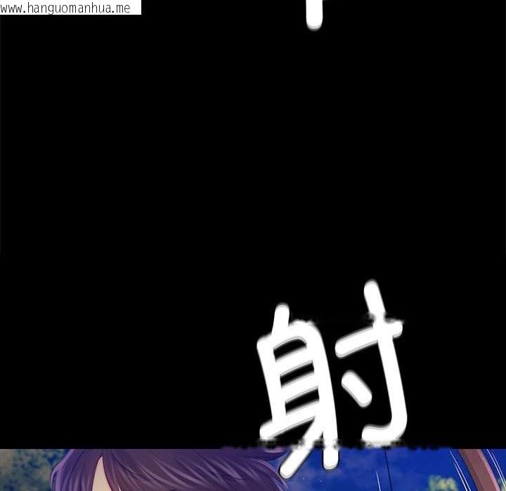 韩国漫画小姐韩漫_小姐-第85话在线免费阅读-韩国漫画-第88张图片