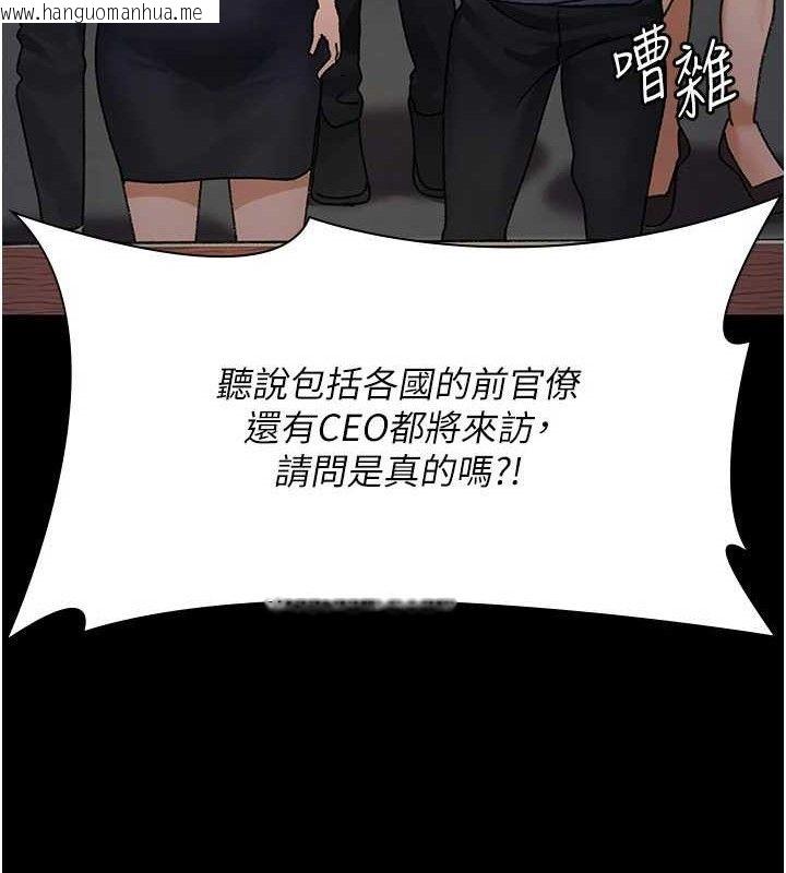 韩国漫画夜间诊疗室韩漫_夜间诊疗室-第120话-疗养身心的乐园在线免费阅读-韩国漫画-第82张图片