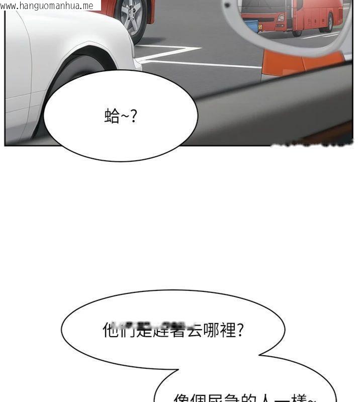 韩国漫画深层洁净达人韩漫_深层洁净达人-第47话-我们好像一对恋人在线免费阅读-韩国漫画-第23张图片