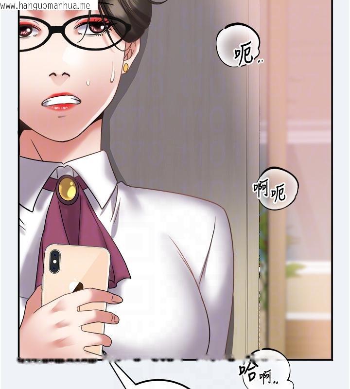 韩国漫画大凤村妇女会韩漫_大凤村妇女会-第12话-有钱能使人出轨在线免费阅读-韩国漫画-第64张图片