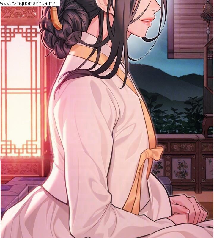 韩国漫画命运:贞洁欲女韩漫_命运:贞洁欲女-第53话-「洞」察洋女玉冰肌在线免费阅读-韩国漫画-第109张图片