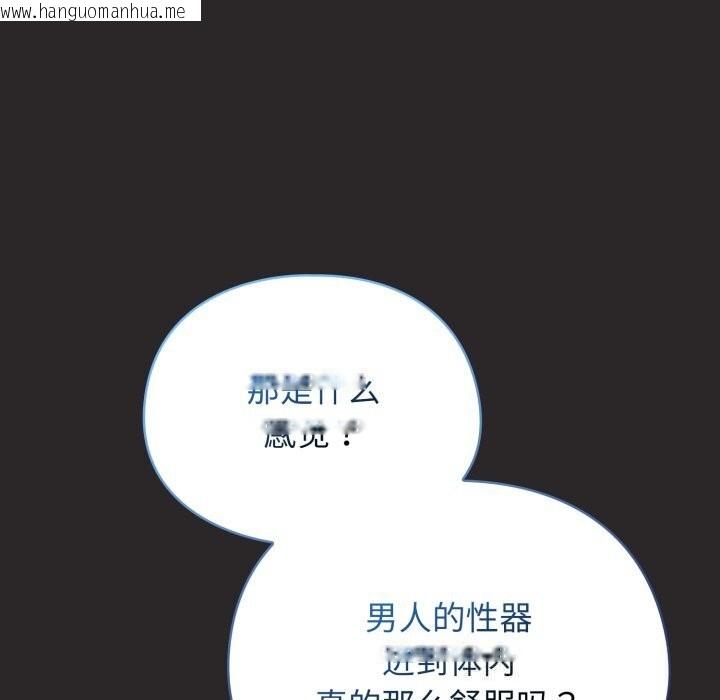 韩国漫画硬也要拍完韩漫_硬也要拍完-第4话在线免费阅读-韩国漫画-第41张图片