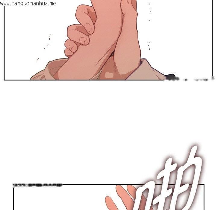 韩国漫画吉赛儿之血韩漫_吉赛儿之血-第15话在线免费阅读-韩国漫画-第41张图片