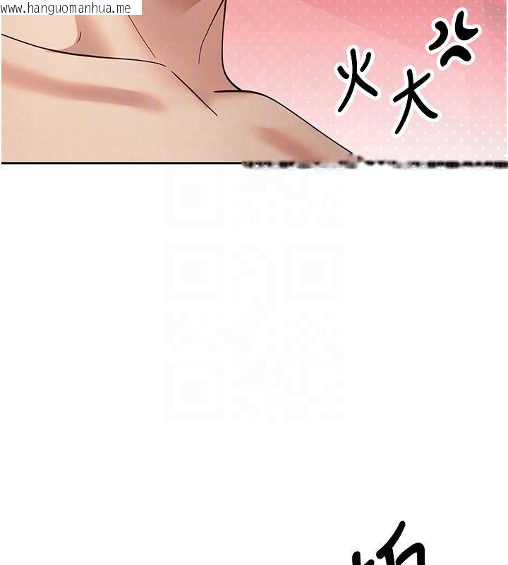 韩国漫画币转人生韩漫_币转人生-第36话-给性奴的「紧急任务」在线免费阅读-韩国漫画-第127张图片