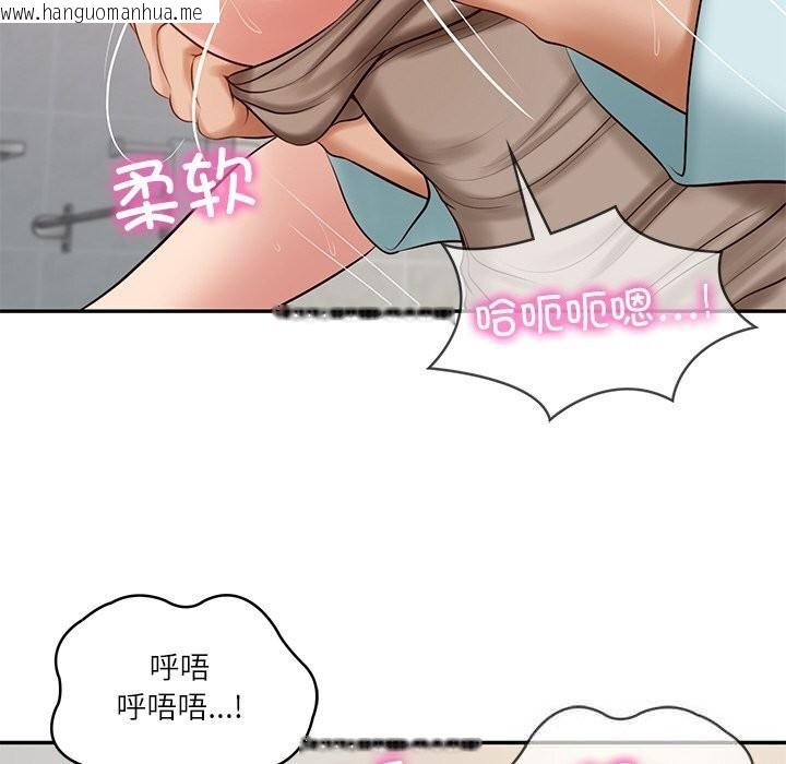 韩国漫画财阀家的女婿韩漫_财阀家的女婿-第44话在线免费阅读-韩国漫画-第132张图片