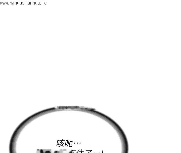韩国漫画报告女班长:一根突起韩漫_报告女班长:一根突起-第17话-发情的母狗在线免费阅读-韩国漫画-第8张图片