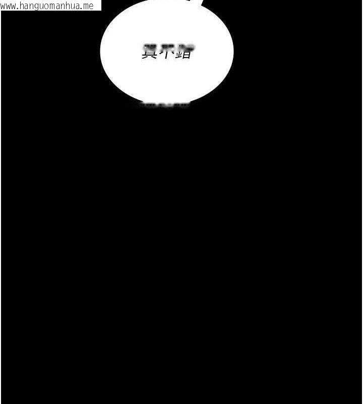 韩国漫画夜间诊疗室韩漫_夜间诊疗室-第120话-疗养身心的乐园在线免费阅读-韩国漫画-第54张图片