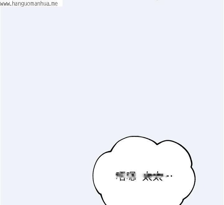 韩国漫画大凤村妇女会韩漫_大凤村妇女会-第12话-有钱能使人出轨在线免费阅读-韩国漫画-第49张图片