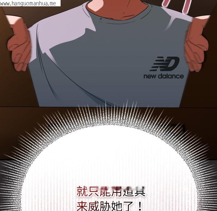 韩国漫画硬也要拍完韩漫_硬也要拍完-第4话在线免费阅读-韩国漫画-第68张图片