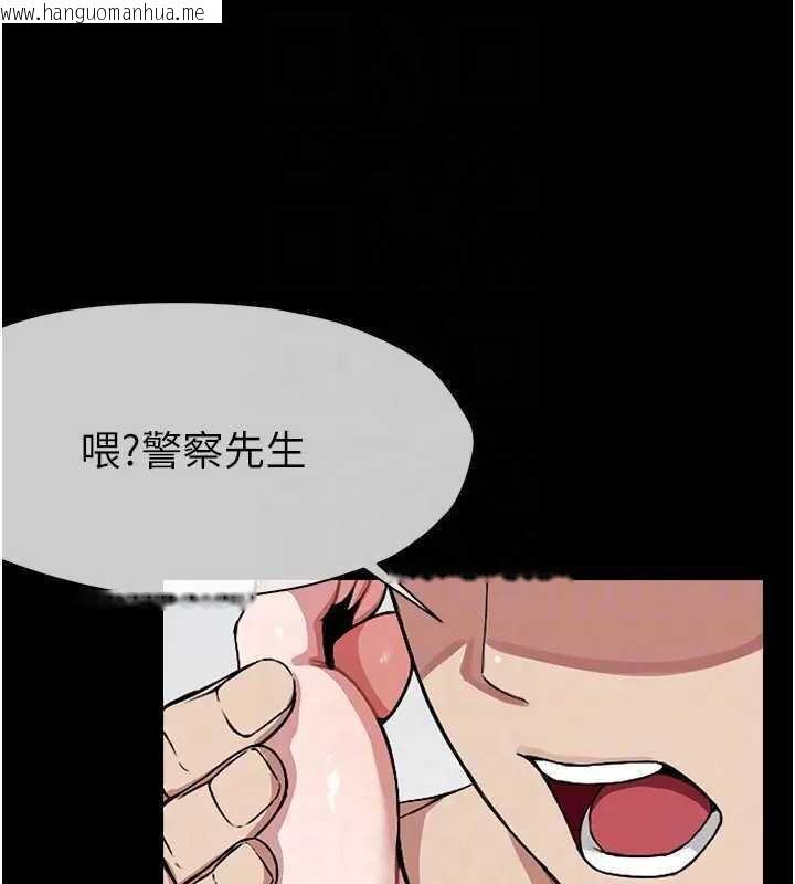 韩国漫画尸变家园:以身相许韩漫_尸变家园:以身相许-第8话-无法无天的性暴力在线免费阅读-韩国漫画-第102张图片