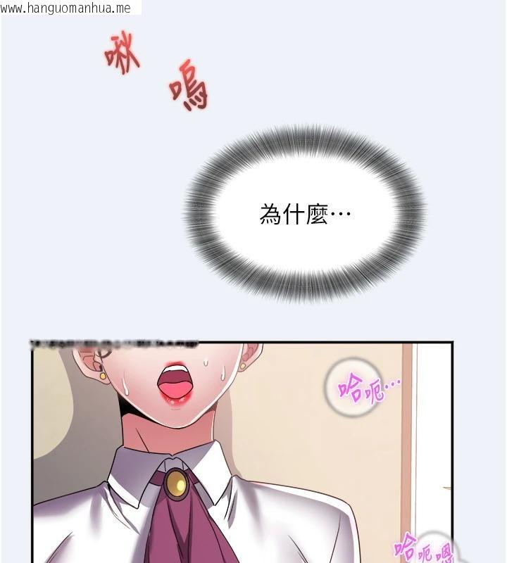 韩国漫画大凤村妇女会韩漫_大凤村妇女会-第12话-有钱能使人出轨在线免费阅读-韩国漫画-第32张图片