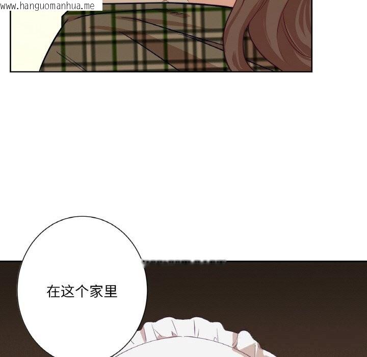 韩国漫画吉赛儿之血韩漫_吉赛儿之血-第15话在线免费阅读-韩国漫画-第29张图片