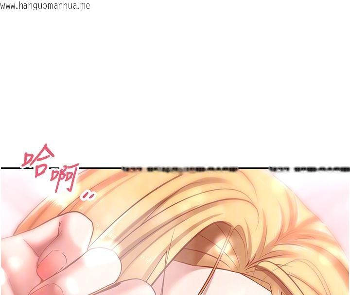 韩国漫画币转人生韩漫_币转人生-第36话-给性奴的「紧急任务」在线免费阅读-韩国漫画-第97张图片