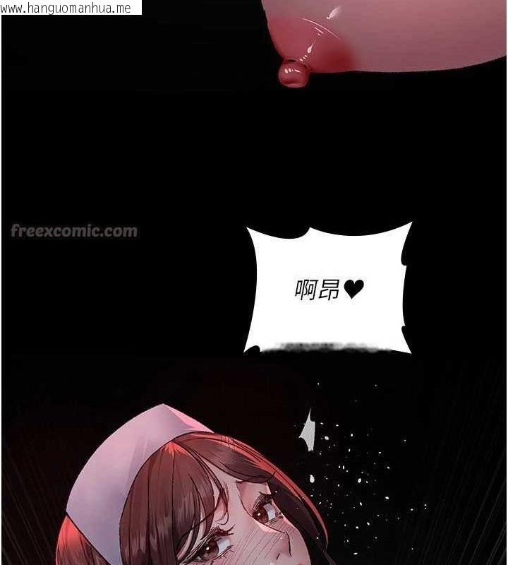 韩国漫画夜间诊疗室韩漫_夜间诊疗室-第120话-疗养身心的乐园在线免费阅读-韩国漫画-第140张图片