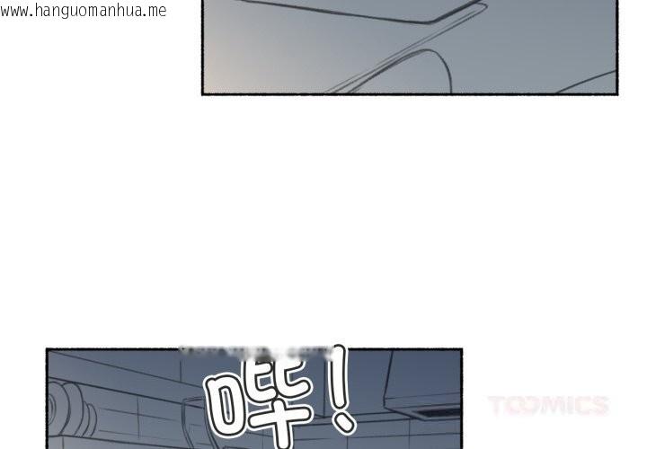 韩国漫画难以置信的故事！韩漫_难以置信的故事！-第7话在线免费阅读-韩国漫画-第2张图片